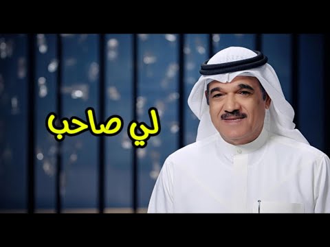 محمد البلوشي لي صاحب النسخة الأصلية