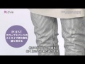 【コーディネート】#02 太ももをすっきりみせる