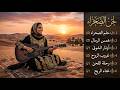 عشق مش خيال أجمل أغنية حب مصرية رومانسية 2026 Arabic Romantic Song 