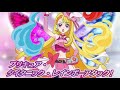 【第18話】ひろがるスカイ!プリキュア 18話のサブタイトルが判明!考察と解説!大予告 ネタバレ注意 キュアスカイ キュアウィング キュアバタフライ