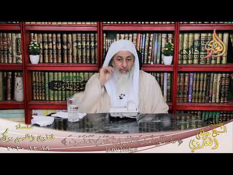 حكم تمويل المشروعات من البنوك الإسلامية الشيخ مصطفي العدوي