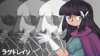 【SynthV Cover】 ラグトレイン | Lagtrain 【Saki AI】