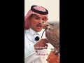 ياطير مهدادك وحش الصقور