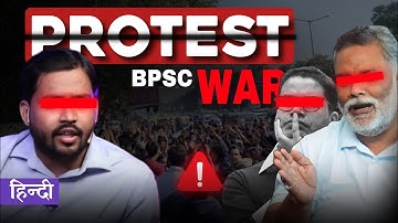 REAL Story Behind BPSC Protest? Watch This Now | Documentary