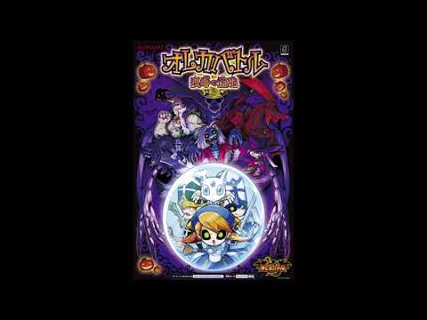 孤毒の沼地 BGM