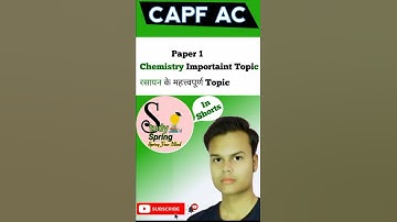 CAPF AC 2020।।  Chemistry Topic ।।  CAPF AC Science Topics ।। Hindi