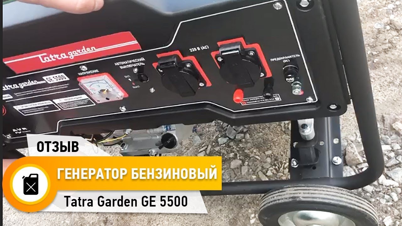 Генератор описания местности