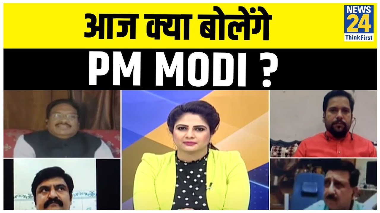 5 की पंचायत : आज क्या बोलेंगे #PM Modi ? Sakshi Joshi के साथ