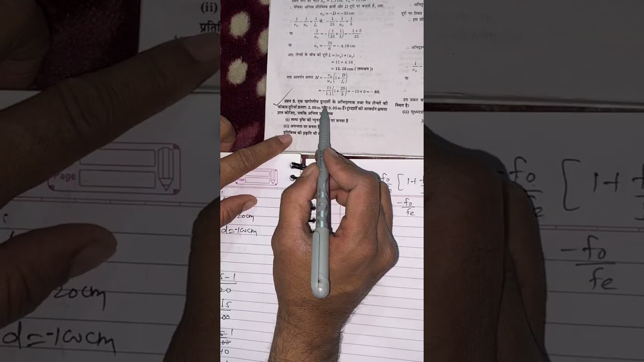 Physics second book imp numerical 