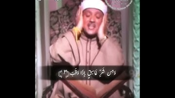 قرآن الصباح#عبدالباسط عبدالصمد #قرآن #تلاوة خاشعة #quran