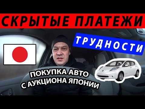 Video: Koľko percent Japoncov vlastní auto?
