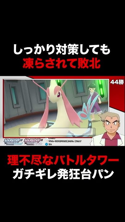 レジロック 出現場所 入手方法 攻略 ノーカット 連れ歩き ポケモン ダイパリメイク ポケモン ブリリアントダイヤモンド シャイニングパール Youtube