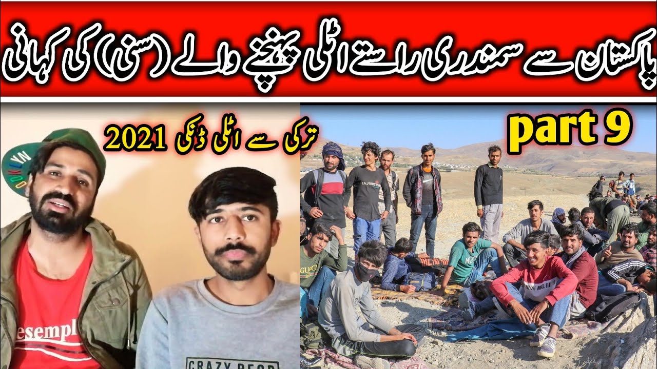 part 9 Pakistan to turkey by road Travel illegally dankey