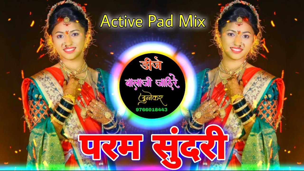 Supreme beauty Param Sundari Active Pad Mix Dj Balaji Jahire