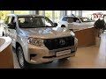 TOYOTA LAND CRUISER PRADO В САМОЙ ДЕШЕВОЙ КОМПЛЕКТАЦИИ 2018!