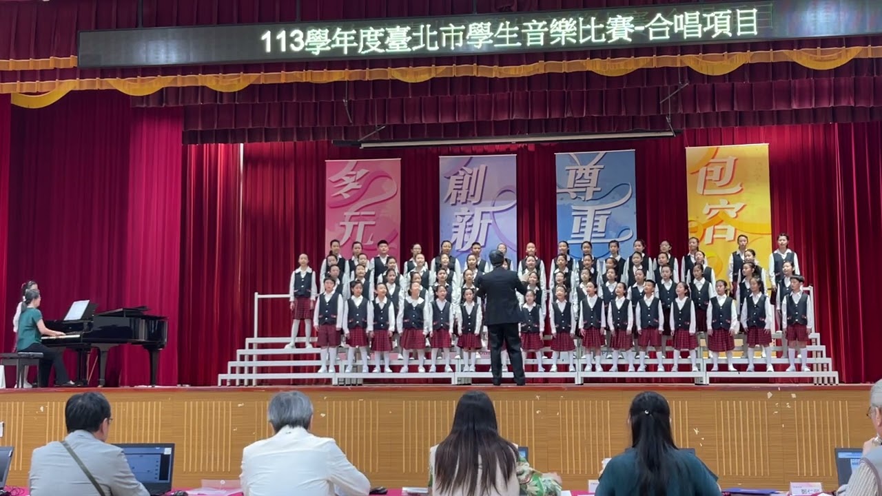113年度 麗山國小 合唱團比賽 東區乙組 第一名