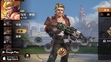 Metal Slug Awakening - |合金弹头:觉醒| Official Launch Gameplay Part #1 (Android/iOS)