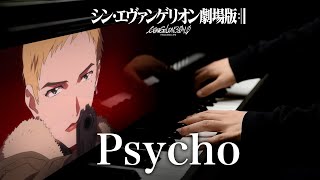 psycho - Evangelion: 3.0+1.0 (SHIN EVANGELION)