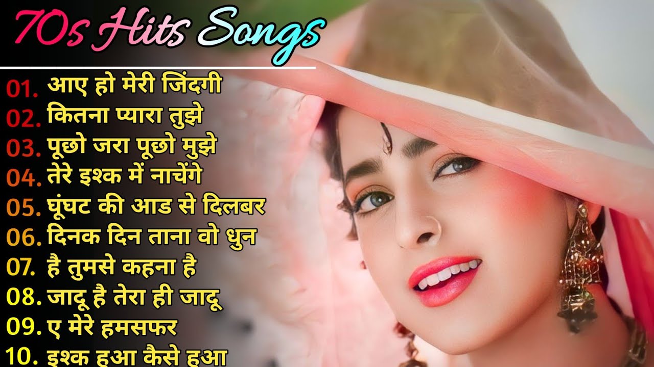 70s ,90s Superhit Songs 💘 Old Superhit Songs ️ Top 10 Old Songs