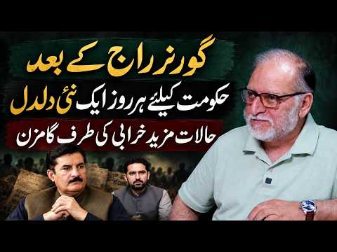 Governor’s Rule: A New Crisis Every Day? | Orya Maqbool Jan