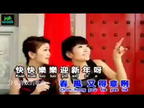 羅燕絲 Jessy Luo 林愛芬 Cindy Lim 聲聲祝賀恭喜你 福建 官方完整版 Official Music Video