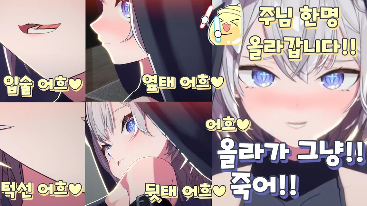 너의 눈 코 입 작은 테리까지 다아아~  (w. 테리눈나)