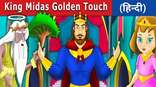 King Midas and golden touch । Story in Hindi। Moral story