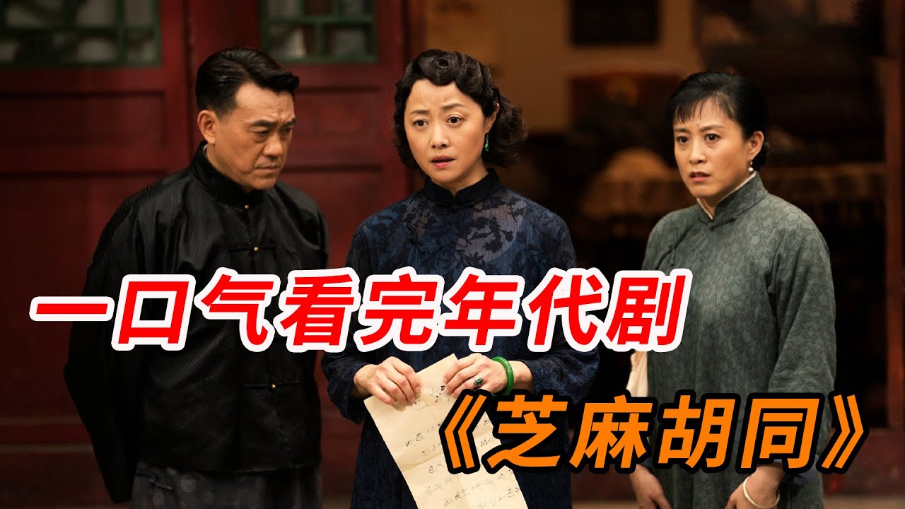 见证 “京味胡同百姓