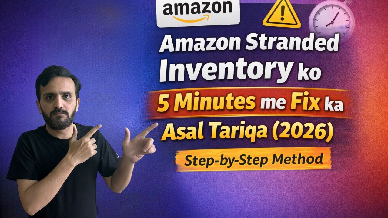 Amazon Stranded Inventory ko 5 Minutes me Fix ka Asal Tariqa (2026 ...