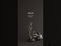 اذهبها الى فرعون انه طغى اذهبها الى فرعون انه طغى