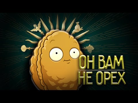 Видео: МЕНЯ РАЗОБЛОЧИЛИ!!!  (я лорк?)