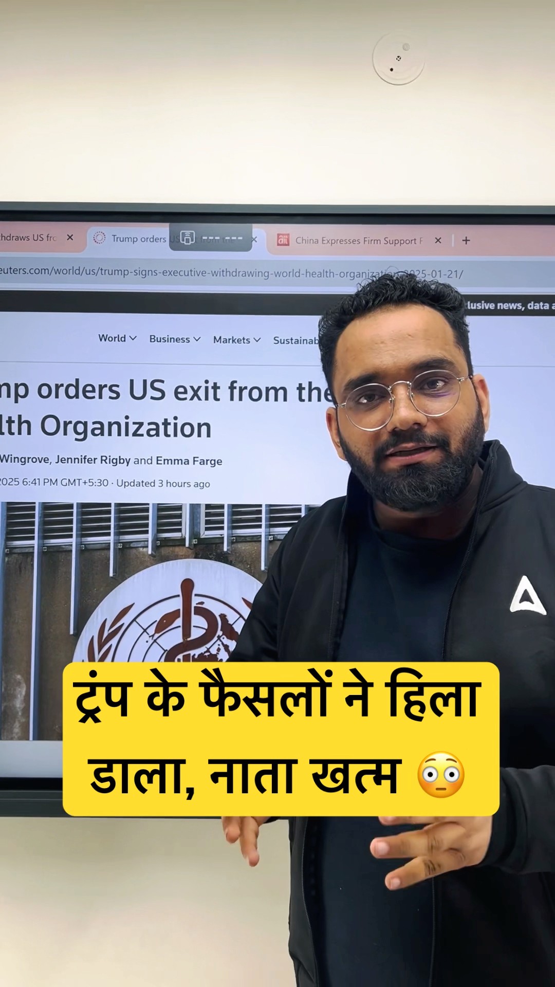ट्रंप के फैसलों ने हिला डाला, नाता खत्म ? #usa #usapresident #donaldtrump #america #shortsfeed