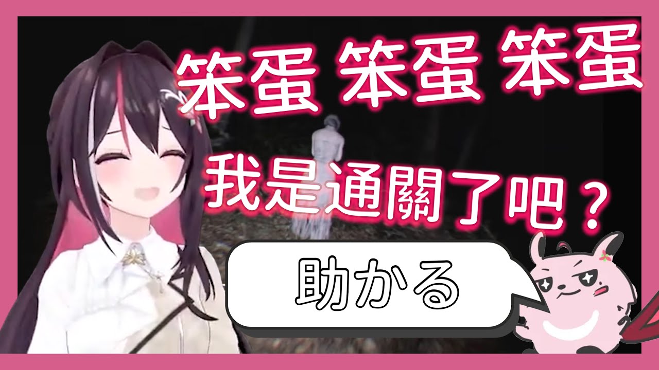 AZKI在恐怖遊戲做ASMR，還成功被作者騙到www【Hololive 中文/ホロライブ】【AZKi】【DON'T SCREAM】