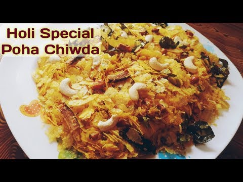 holi-special-recipes-|-easy-holi-recipes-|-holi-special-recipes-in-hindi