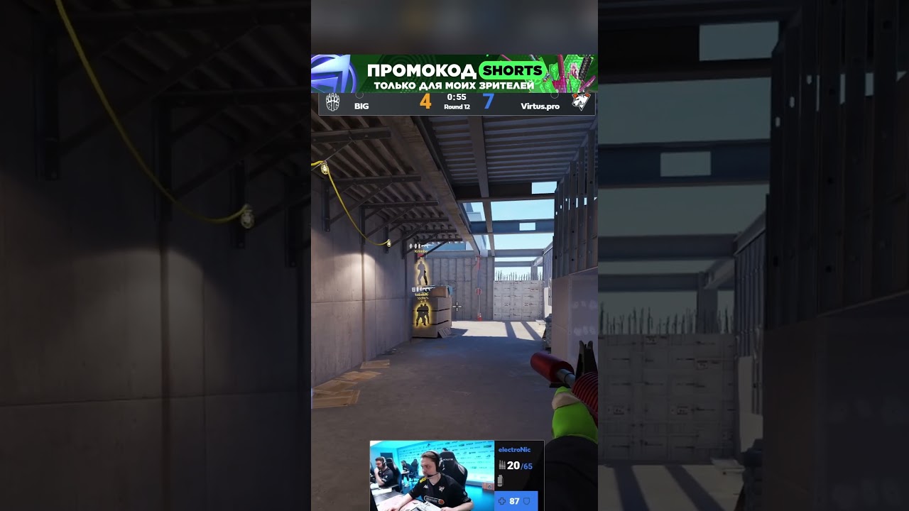 ELECTRONIC ПЕРЕИГРАЛ BIG 