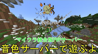 音色サーバー Youtube