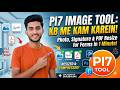 Photo ko resize kaise kre (in kb) by thementor shubham