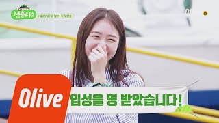 island trio2 [선공개] '이연희 합격!' 강호동의 칭찬(?)을 불러낸 연희의 예능감! 180625 EP.1