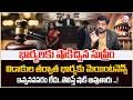 Advocate Ravieendranath : Maintenance After Divorce | Husband Pay Maintenance? | Sumantv Shirisha