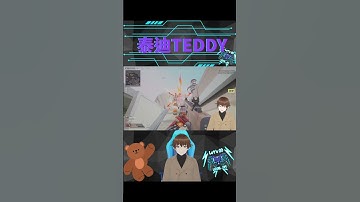 [泰迪Teddy]是個狠人來個5殺唄 #vtuber #台v #台灣vtuber #新人vtuber #game #流量 #流量密碼 #apex #apexlegends #farlight84