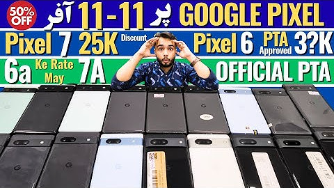 11-11 SALE 🥳 | Pixel 7 Pro, 7, 7A, Pixel 6, 6A, 6 Pro Price In Pakistan 2025 | Cheapest Price 🔥