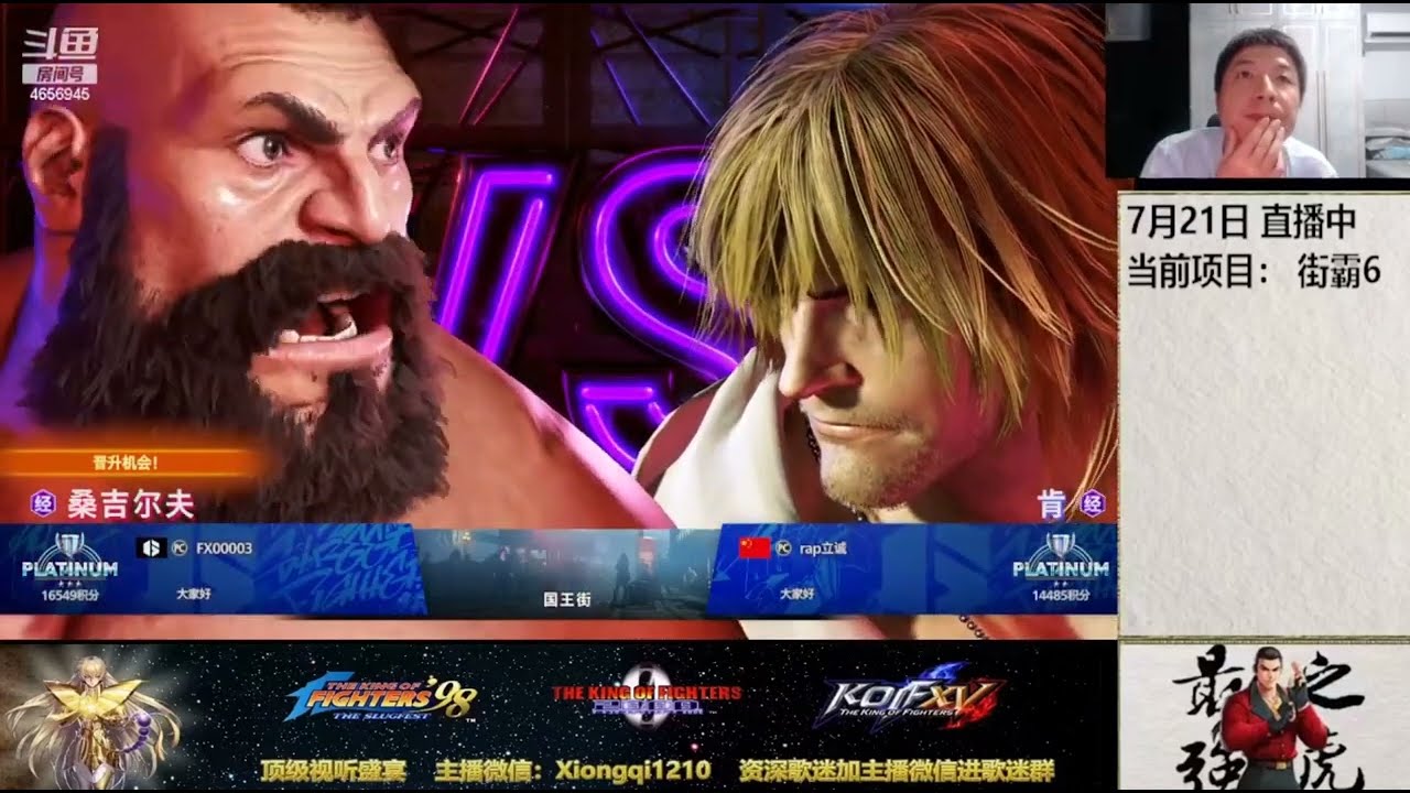 zangief street fighter 6 zangief street fighter 6