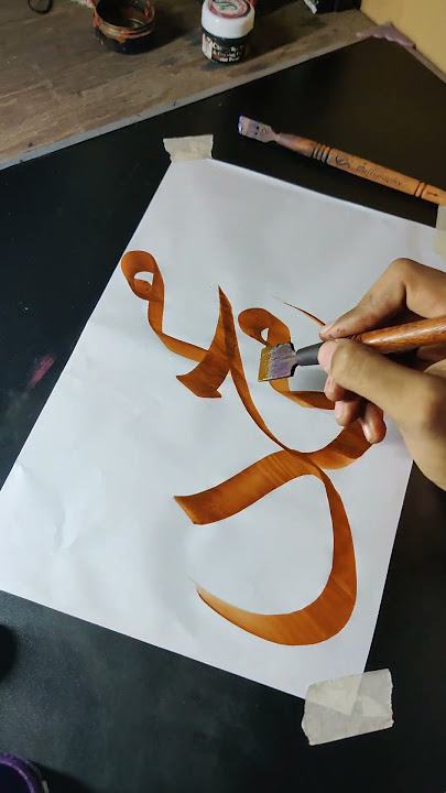 The arebic name calligraphy tutorial 😊