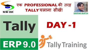 Tally Day 1 By Deepak Gupta