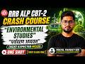 RRB ALP CBT2 | पर्यावरण अध्ययन (Environmental Studies) | Most Expected MCQs | One Shot | First Class