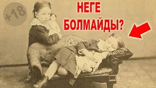 Ұйқыдағы адамды неге фотоға түсіруге болмайды???