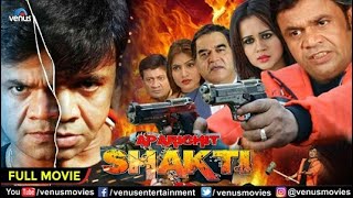 Aparichit Shakti Full Movie | Hindi Movies 2023 | Rajpal Yadav, Gunjan Pant | Hindi Comedy Movies