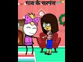 गांव के सरपंच कोमा में चले गए Funniest Jokes comedy video