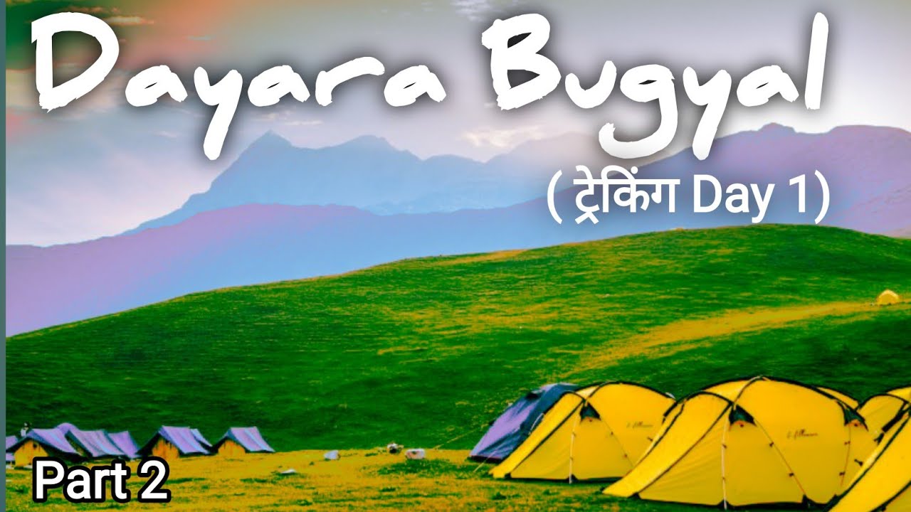 Dayara Bugyal trek Part 2 Raithal to Gui Uttarkashi Dayara