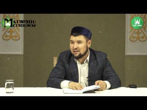 Бейне: Жеке емес кітап дегеніміз не?